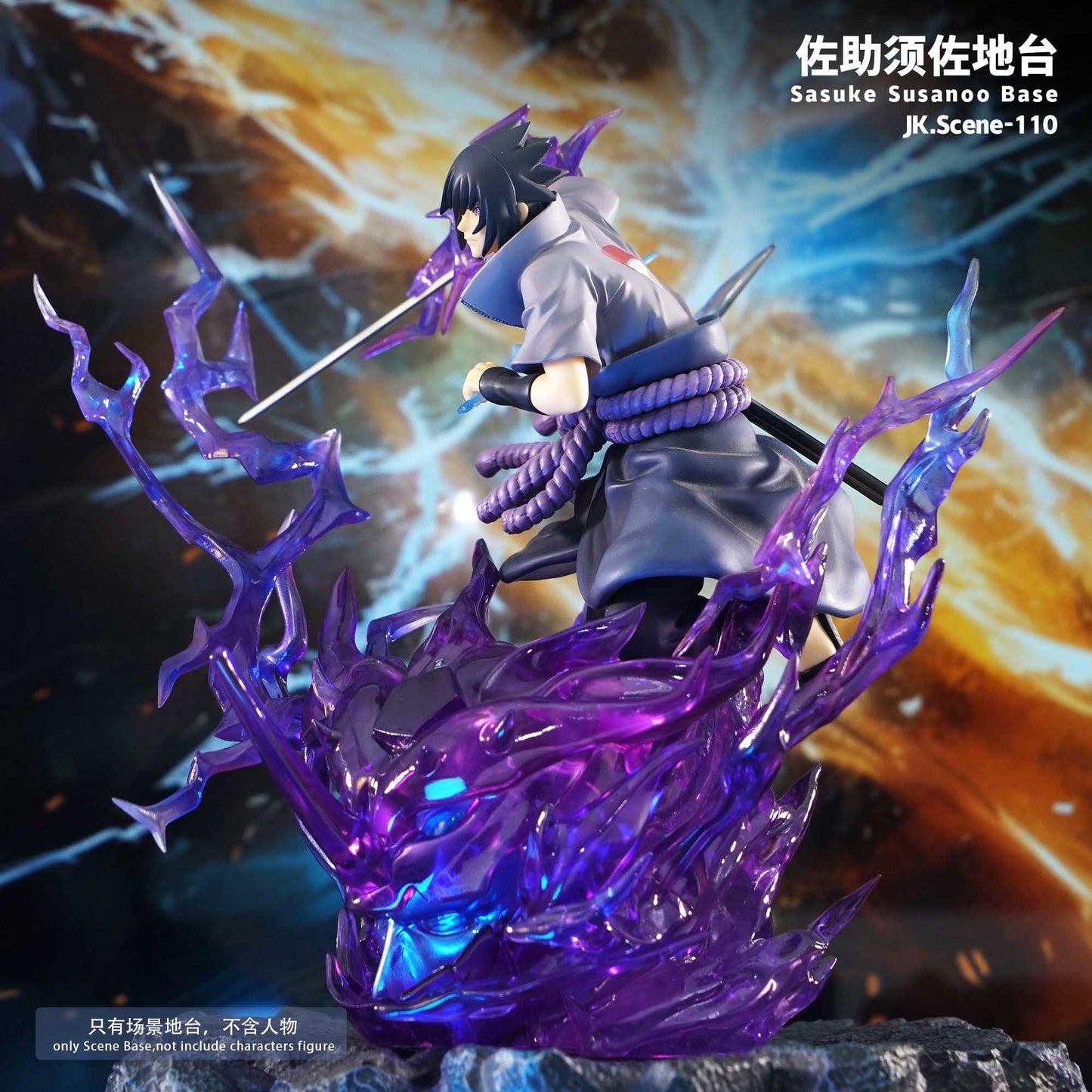 JacksDo Studio - Sasuke Susanoo Base (JK.Scene-110) | 佐助须佐地台 (JK.Scene-110)