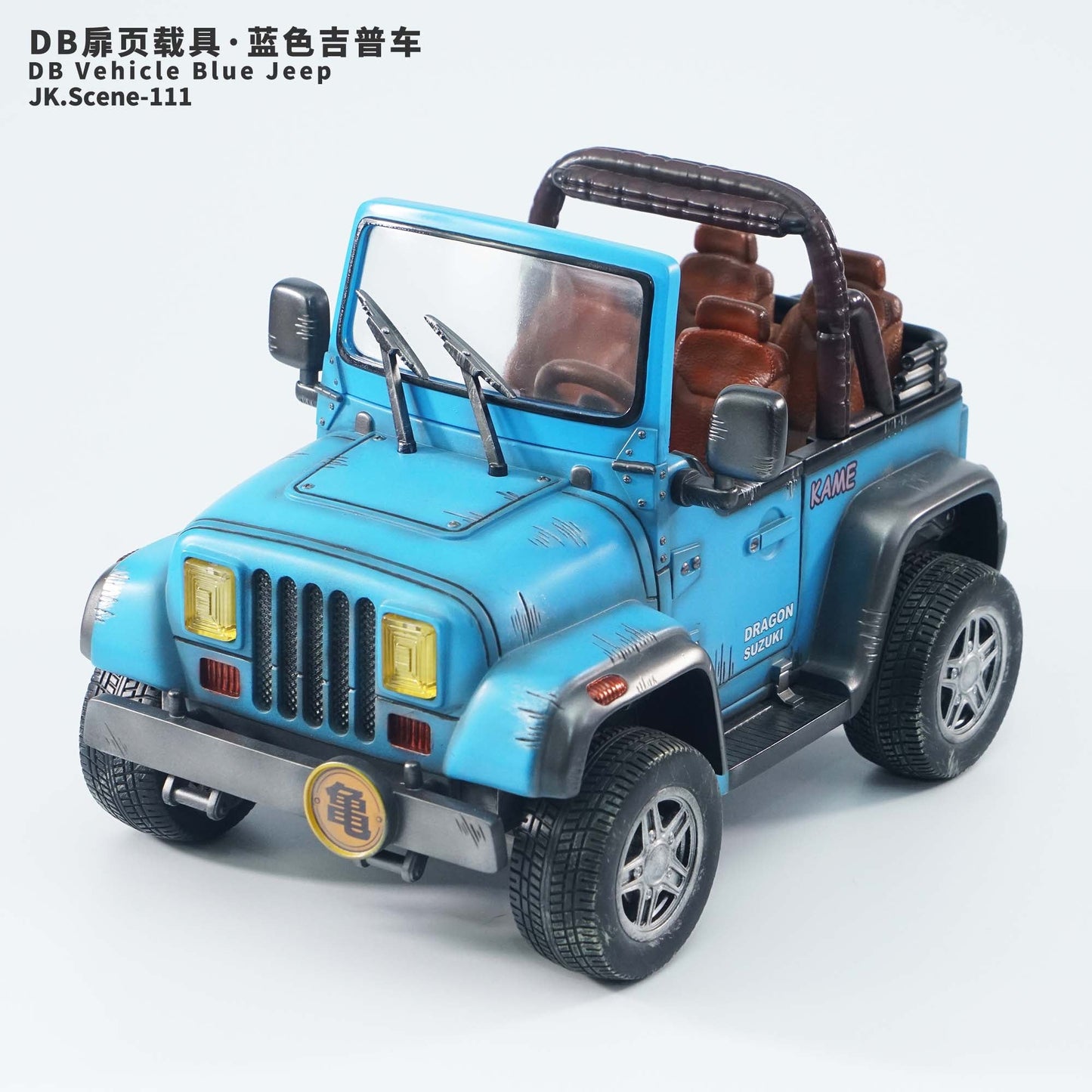JacksDo Studio - DB Vehicle Blue Jeep (JK.Scene-111) | DB扉页载具-蓝色吉普车 (JK.Scene-111)