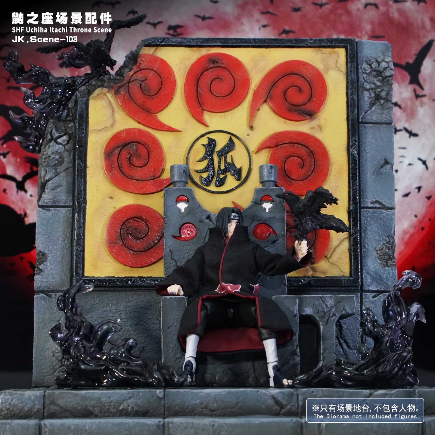 Jacksdo Studio - SHF Uchiha Itachi and Sasuke Throne Scene JK.Scene-103 | 鼬之座场景配件 JK.Scene-103