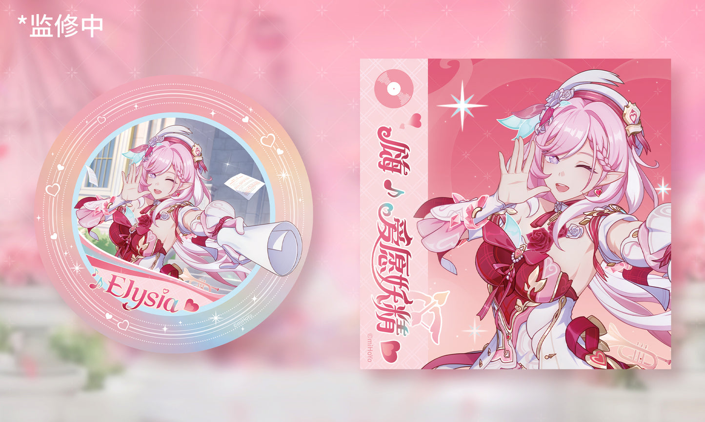 Myethos - Honkai Impact 3rd Elysia: Hi Love Elf Ver. 1/7 Scale Figure (Licensed)