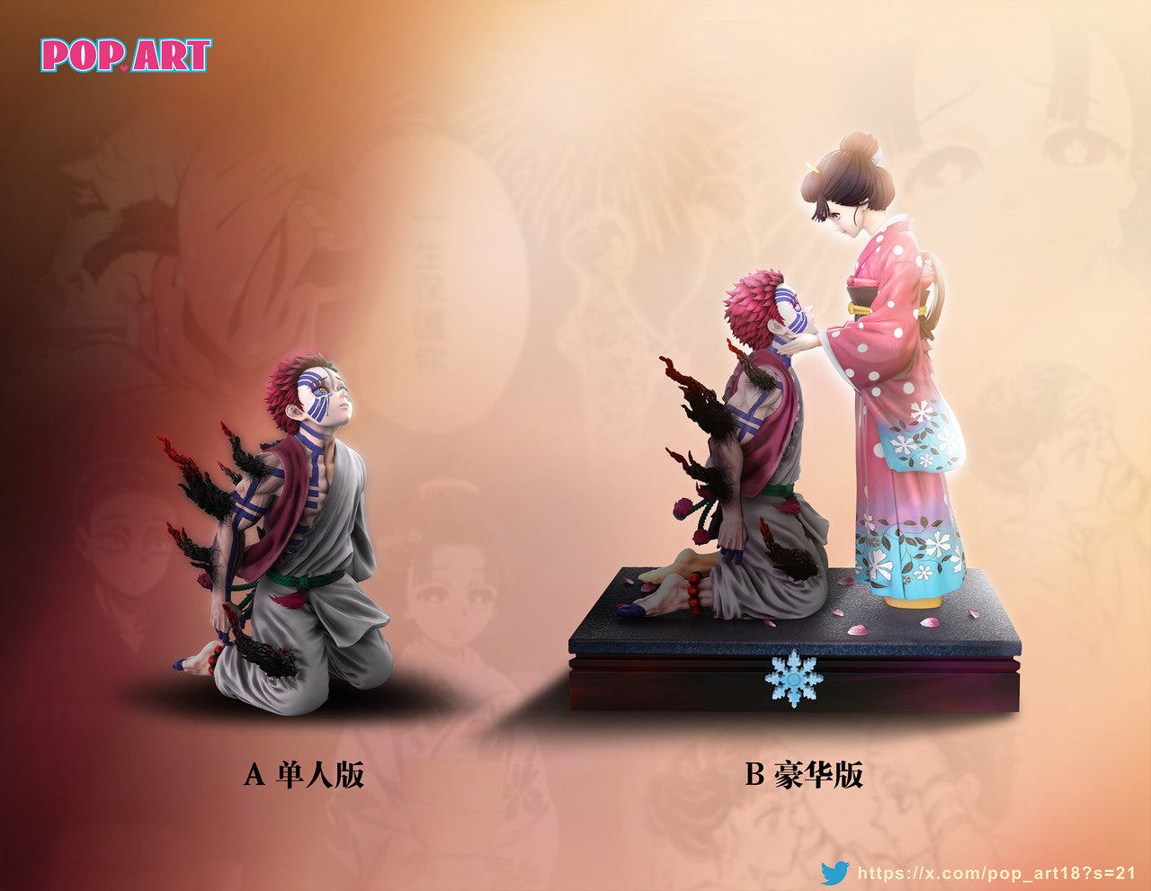 Spot goods POP.ART Studio - Akaza & Koyuki 1/6 Statue(GK)
