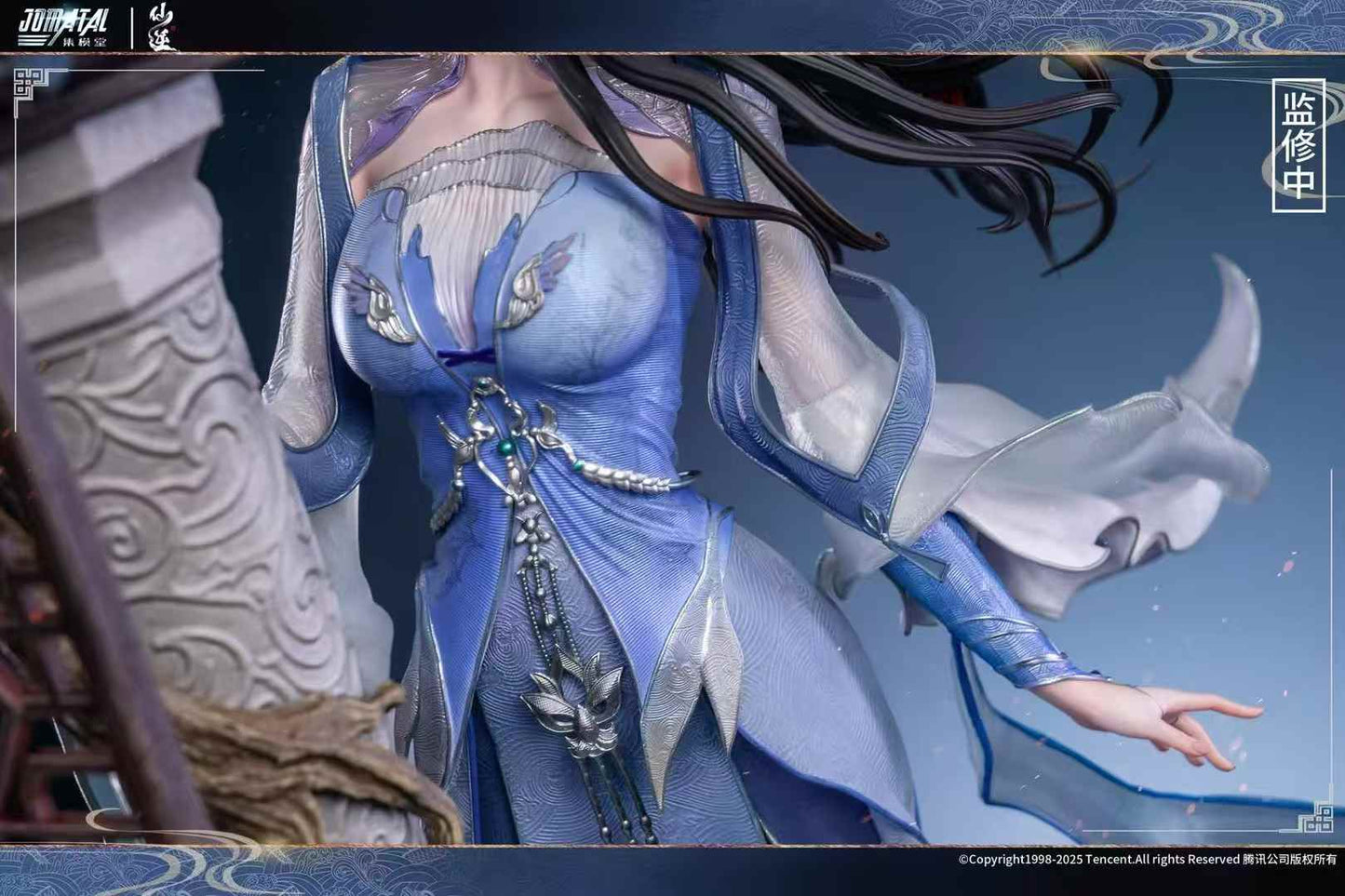 Jomatal - Licensed Xian Ni Li Muwan | 版权 仙逆 李慕婉