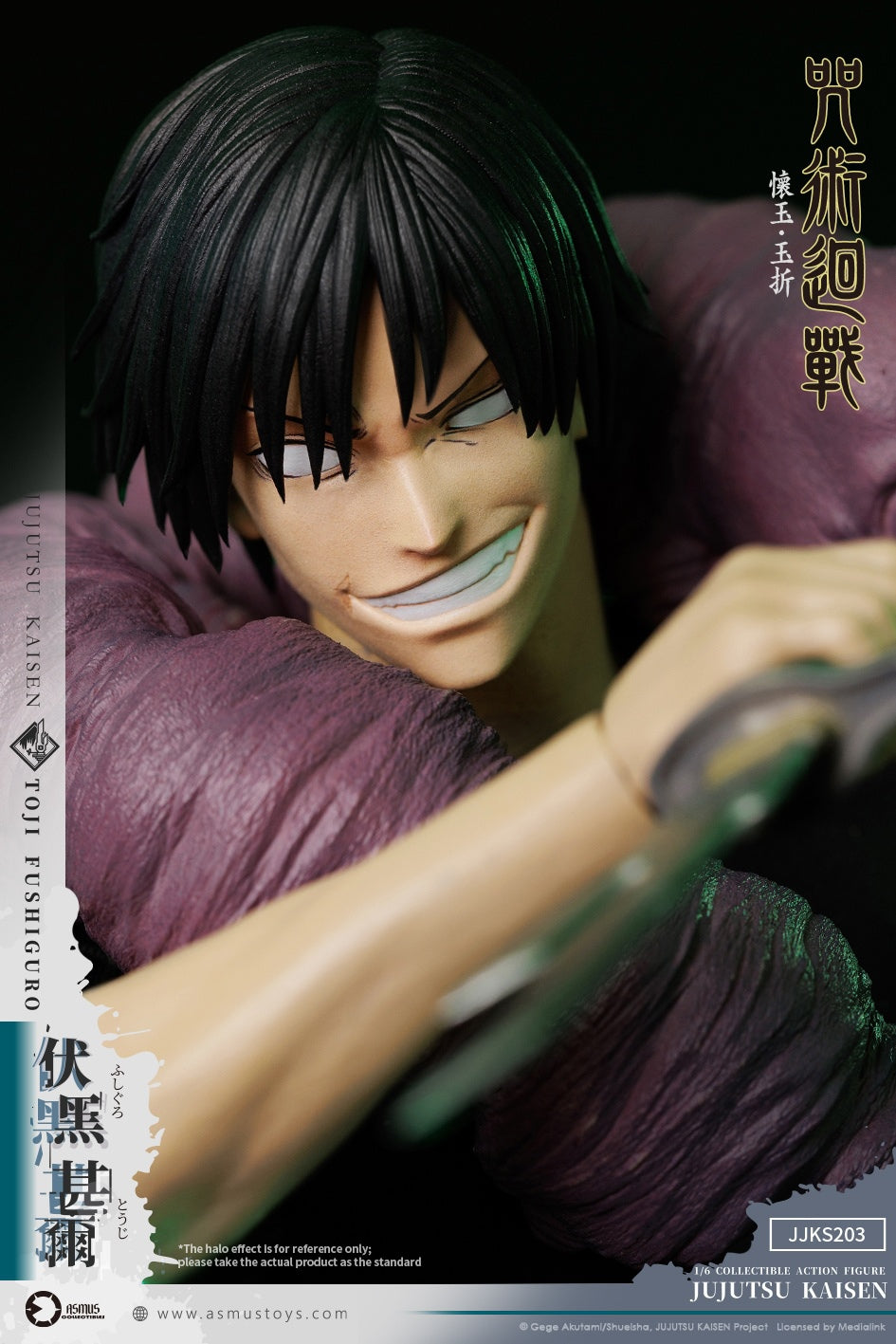 ASMUS TOYS - Jujutsu Kaisen: Hidden Inventory Premature Death 1/6 Toji Fushiguro Action Figure JJKS203A (Licensed)