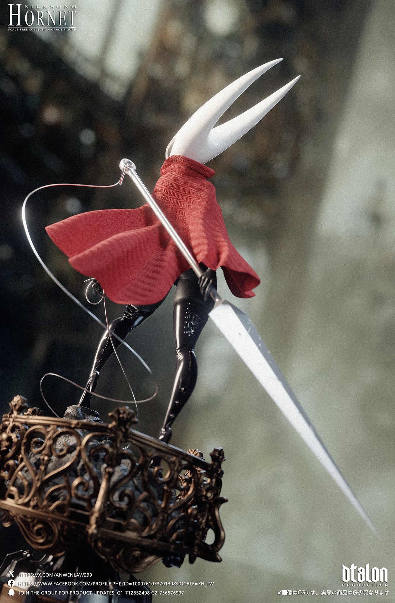 【Pre-sale】1/6 Scale Silksong-Hornet-Dtalon Studio