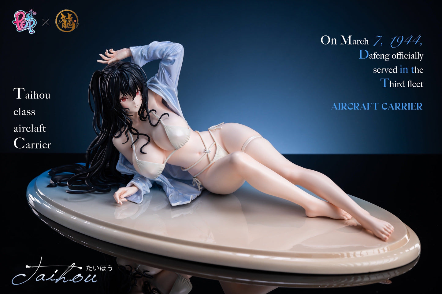 Dragon x POP - BB Series Azur Lane Taihou | BB系列 碧蓝航线 大凤