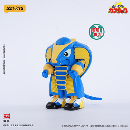 52toys - B-Robo Kabutack Super Transformation Series Action Figure (Licensed)