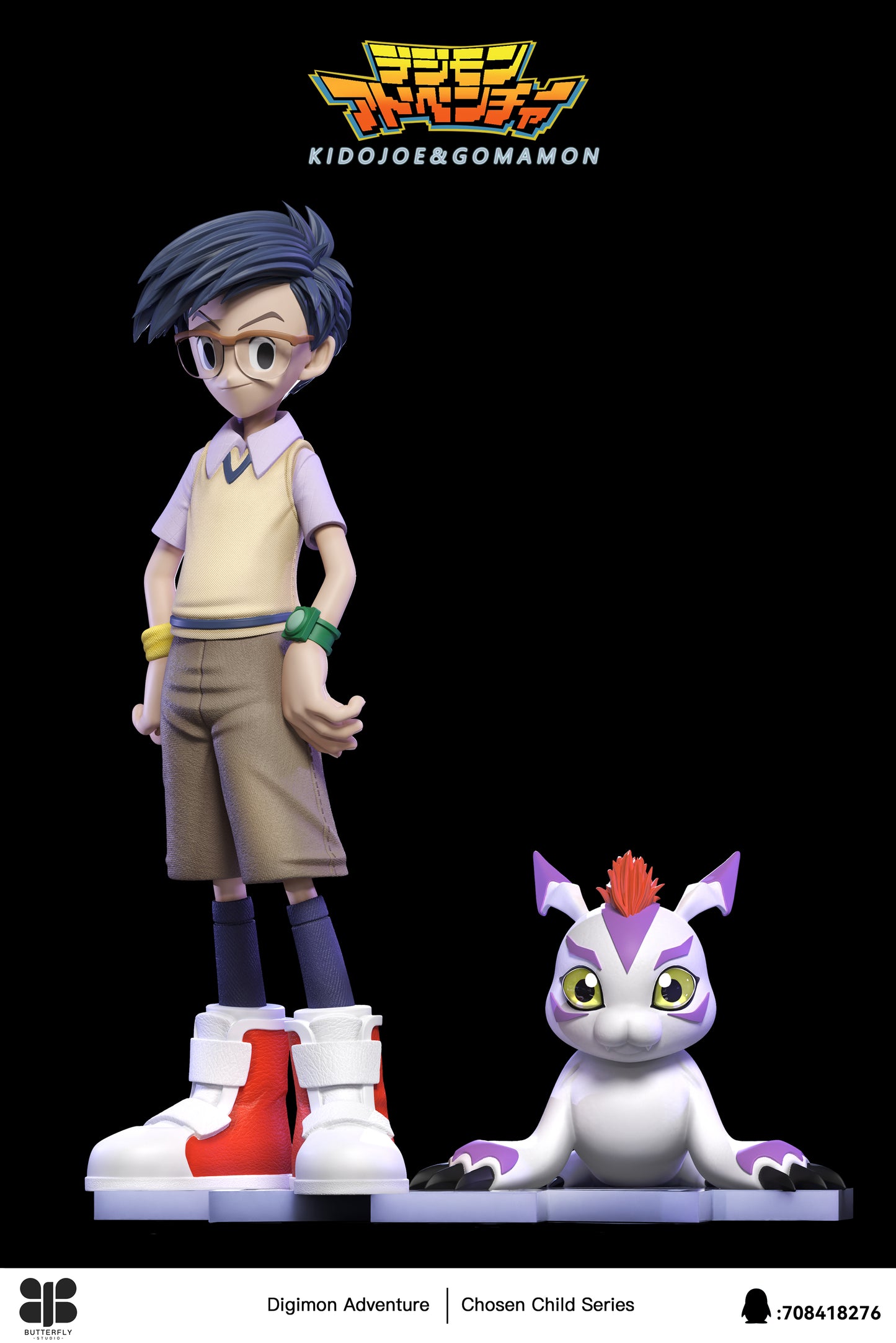 Butterfly Studio - Joe Kido X Gomamon Digimon