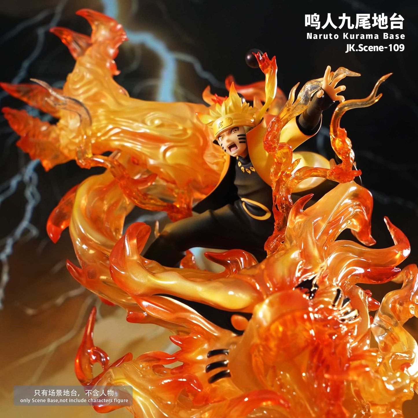 JacksDo Studio - Naruto Kurama Base (JK.Scene-109) | 鸣人九尾地台 (JK.Scene-109)