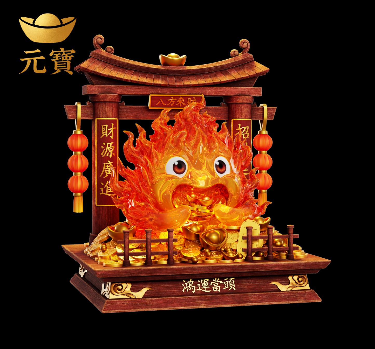 【Pre-sale】Wealth Attraction Calcifer-YuanBao Studio
