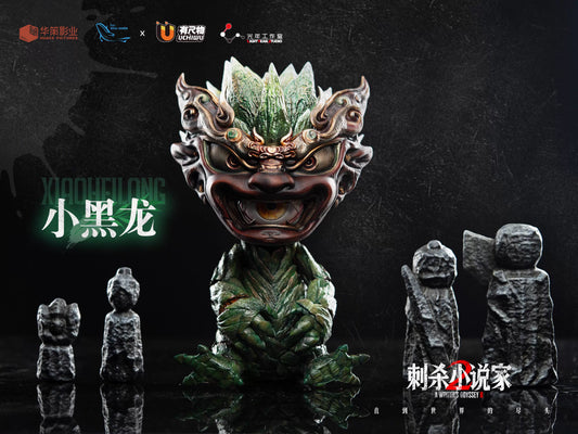 【Pre-sale】1/4 Scale Ru YunLong and Little Black Dragon-Light Year Studio