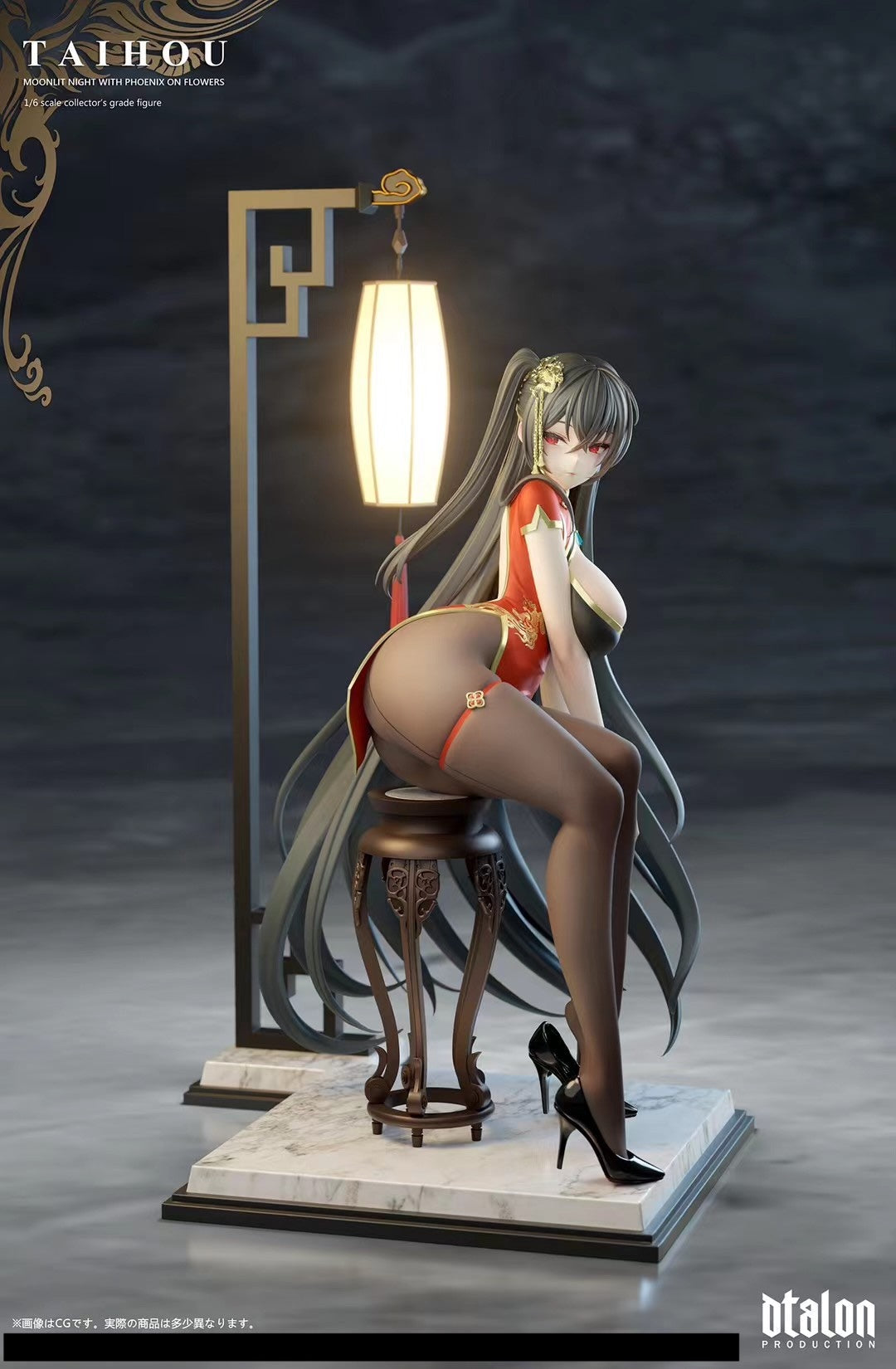 Dtalon Studio - Azur Lane Taihou | 碧蓝航线 大凤