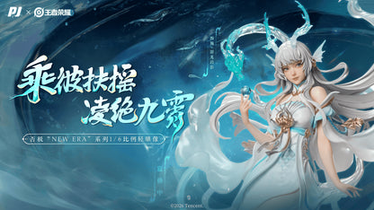 【Pre-sale】Xi Shi Shiro Dragon's Pearl Licensed-PiJi Studio