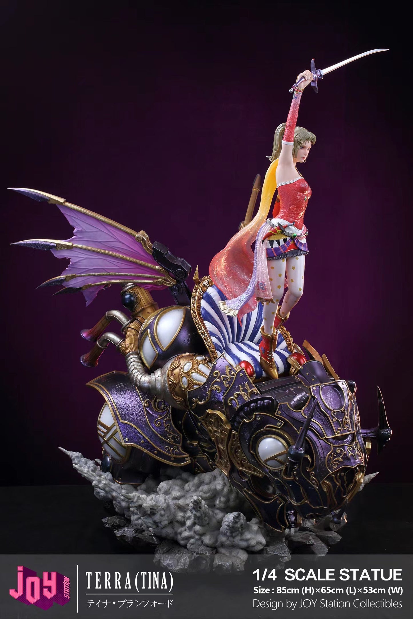 Joy Station - Terra Branford | 蒂娜·布兰佛德