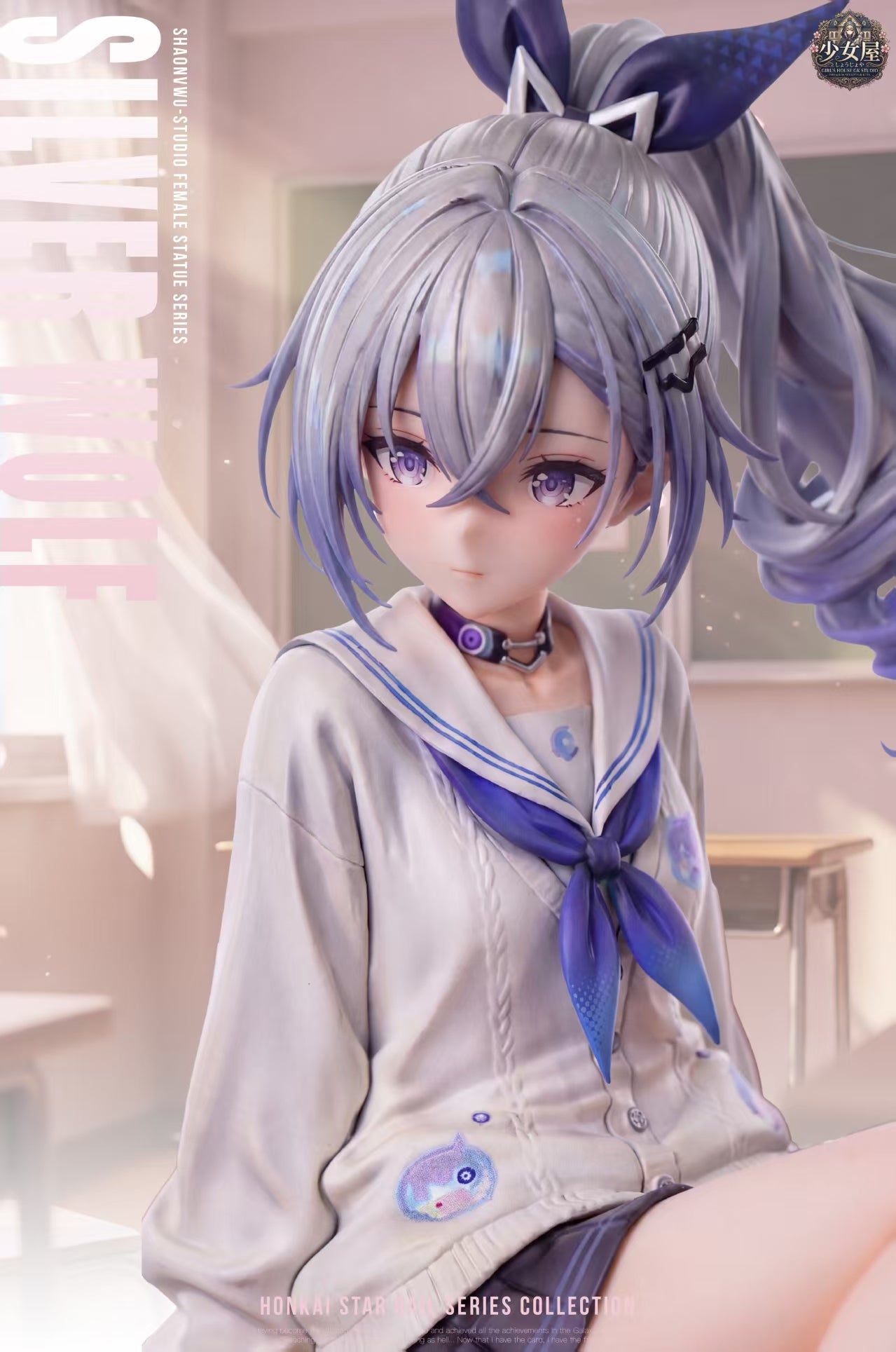 Girl's House GK Studio - Silver Wolf Honkai: Star Rail