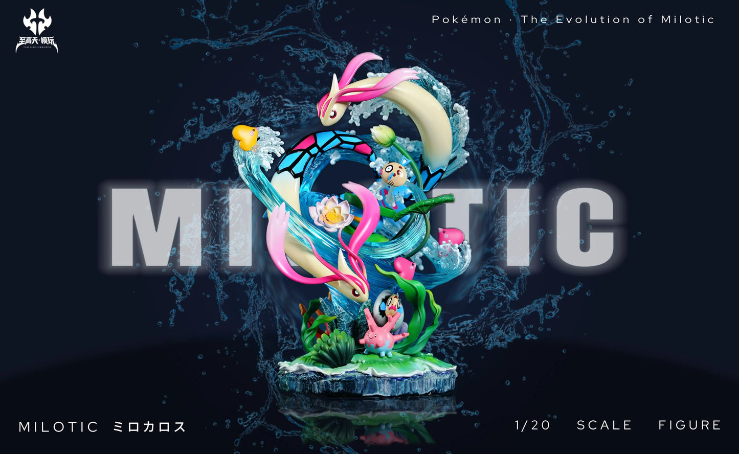 【Pre-sale】1/20 Scale Milotic-ZhiGaoTian Studio