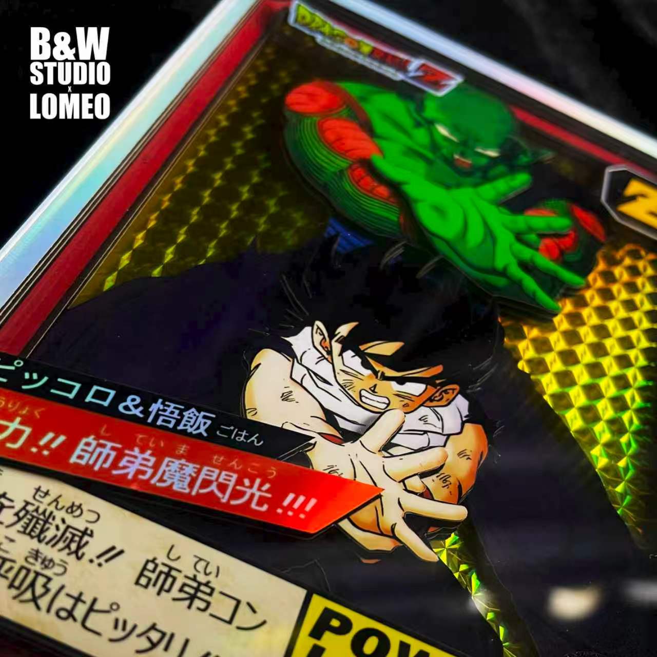 B&W Studio - Piccolo X Gohan Super Battle Card Remake Dragon Ball