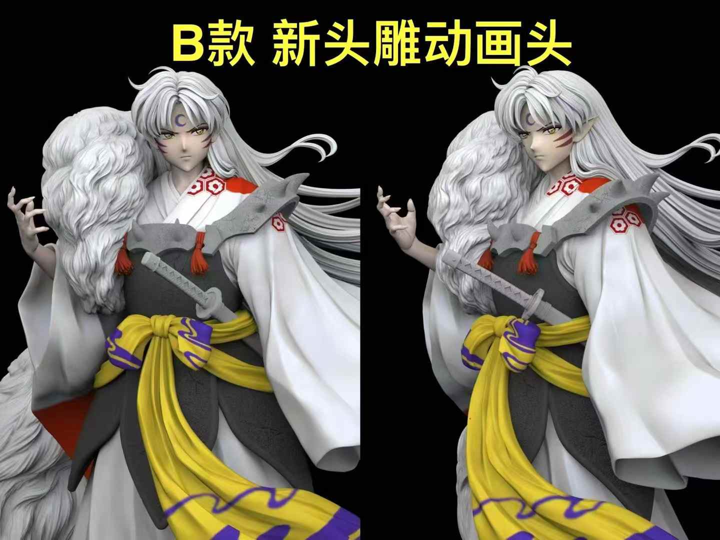 Exorcism Studio x Mimo Studio - Sesshomaru | 杀生丸
