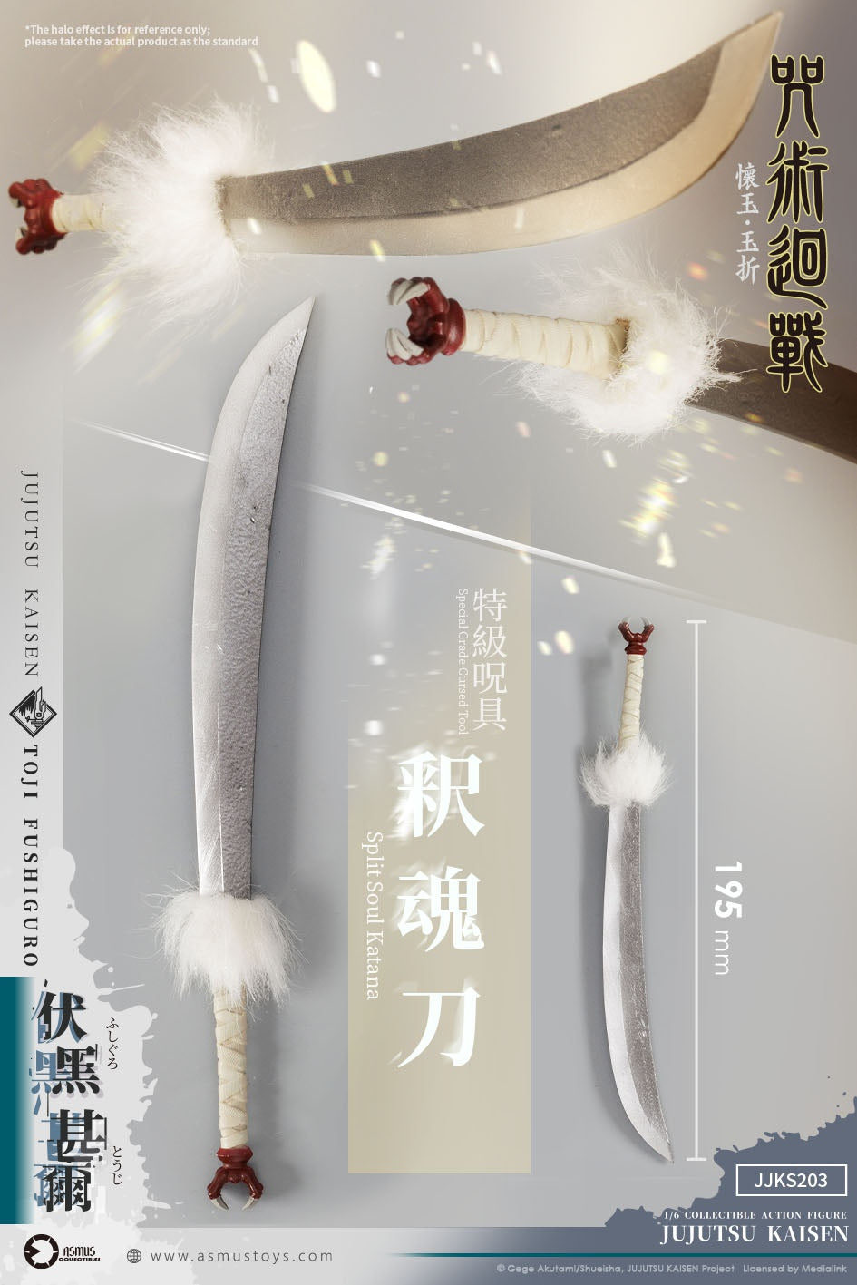 ASMUS TOYS - Jujutsu Kaisen: Hidden Inventory Premature Death 1/6 Toji Fushiguro Action Figure JJKS203A (Licensed)