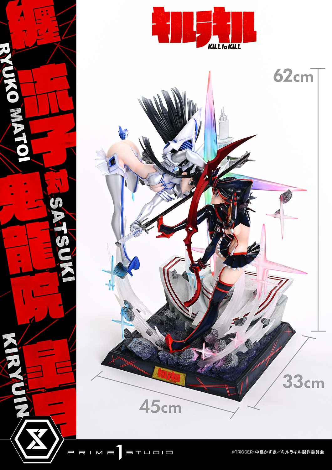 Prime 1 Studio - Ultimate Premium Masterline KILL la KILL Ryuko Matoi vs Satsuki Kiryuin 1/4 Statue UPMKLK-01 UPMKLK-01S (Licensed)