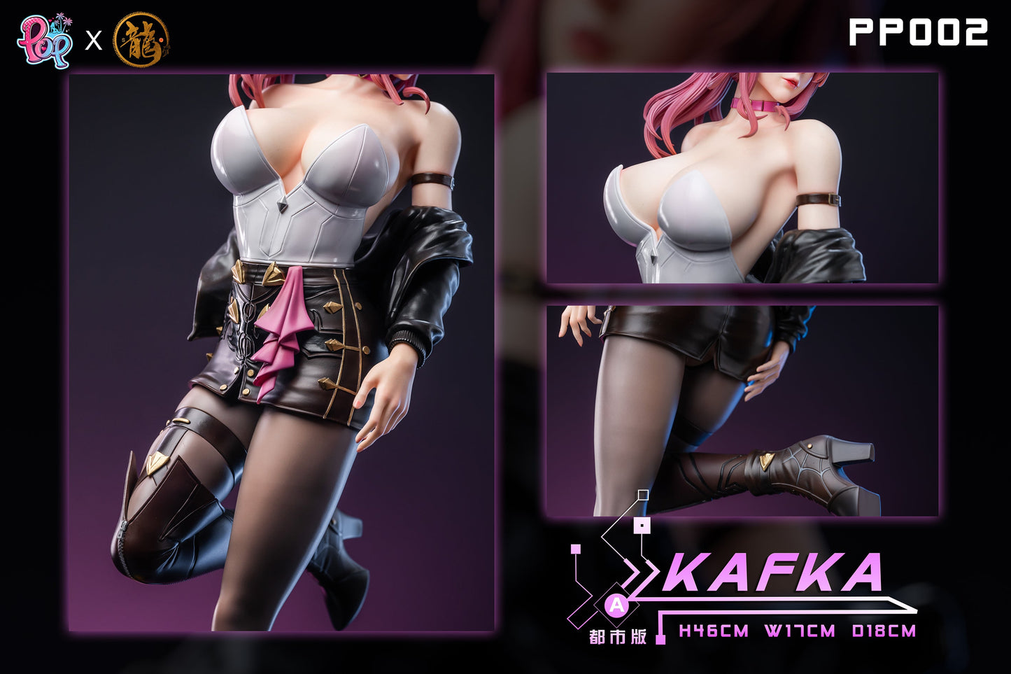 Dragon x POP Studio - PP Series Honkai: Star Rail Kafka | PP系列 崩坏星穹铁道 卡芙卡
