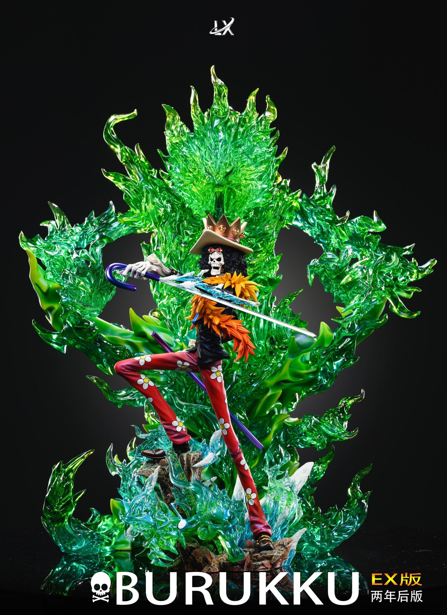 LX Studio - Brook | 布鲁克