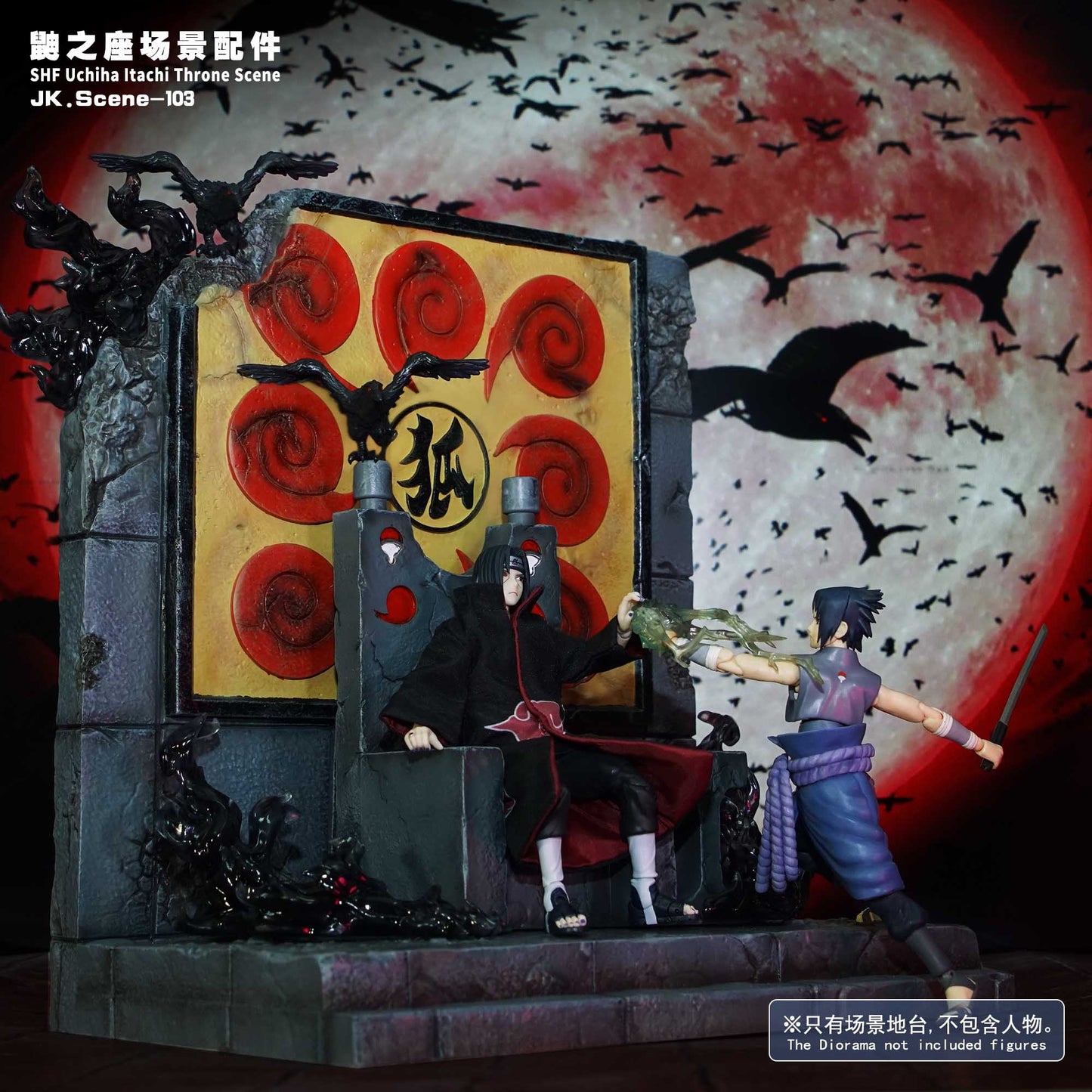 Jacksdo Studio - SHF Uchiha Itachi and Sasuke Throne Scene JK.Scene-103 | 鼬之座场景配件 JK.Scene-103
