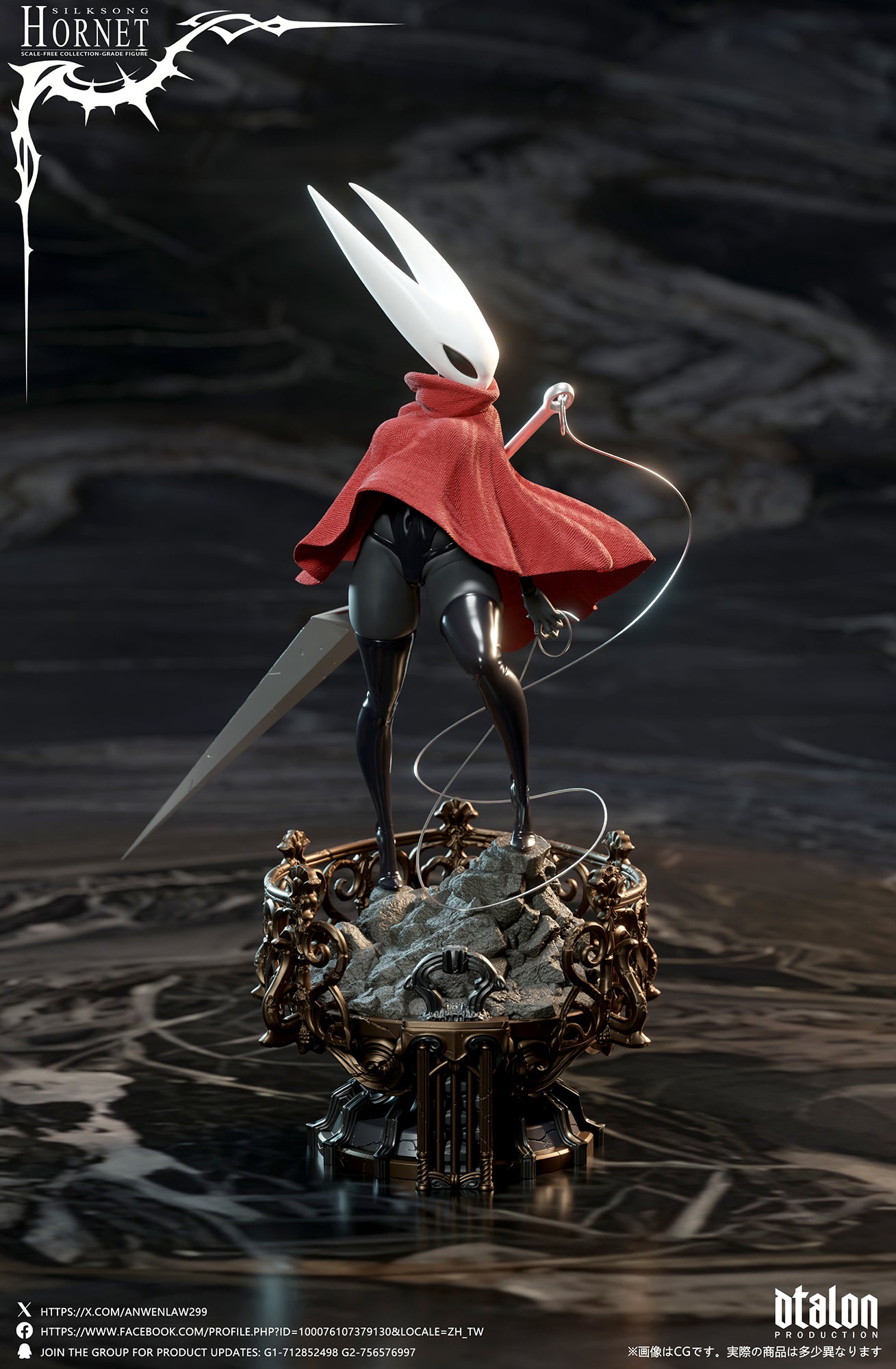 【Pre-sale】1/6 Scale Silksong-Hornet-Dtalon Studio