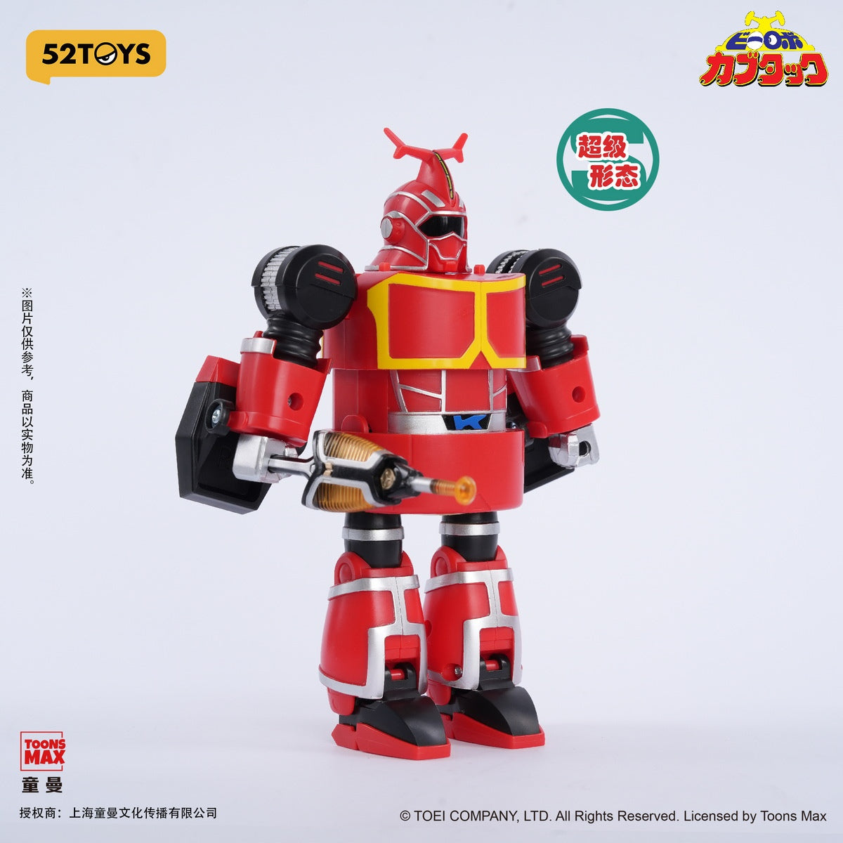 52toys - B-Robo Kabutack Super Transformation Series Action Figure (Licensed)