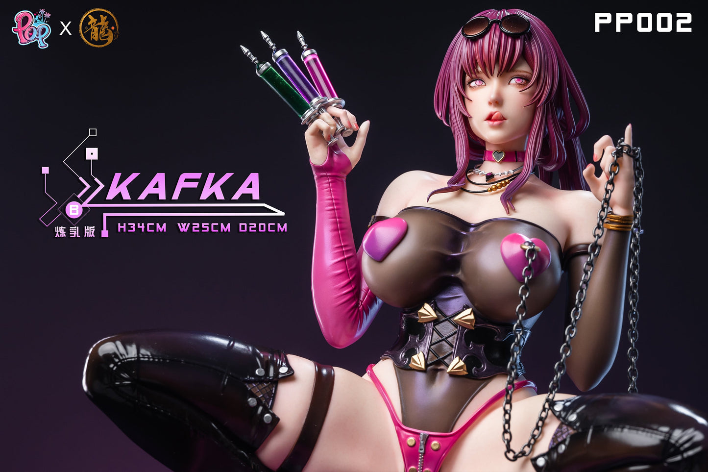 Dragon x POP Studio - PP Series Honkai: Star Rail Kafka | PP系列 崩坏星穹铁道 卡芙卡