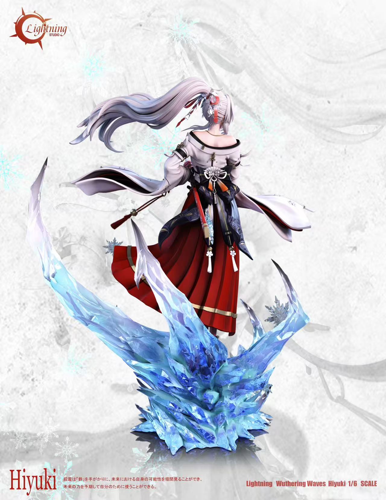 Lightning Studio - Hiyuki Wuthering Waves  1/6 Scale Statue(GK)