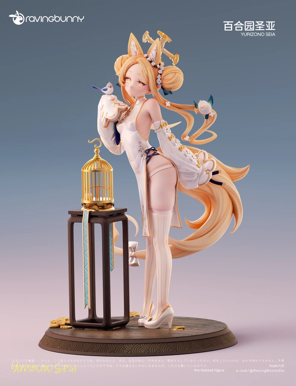【Pre-sale】1/6 Scale Yurizono Seia-Raving Bunny Studio