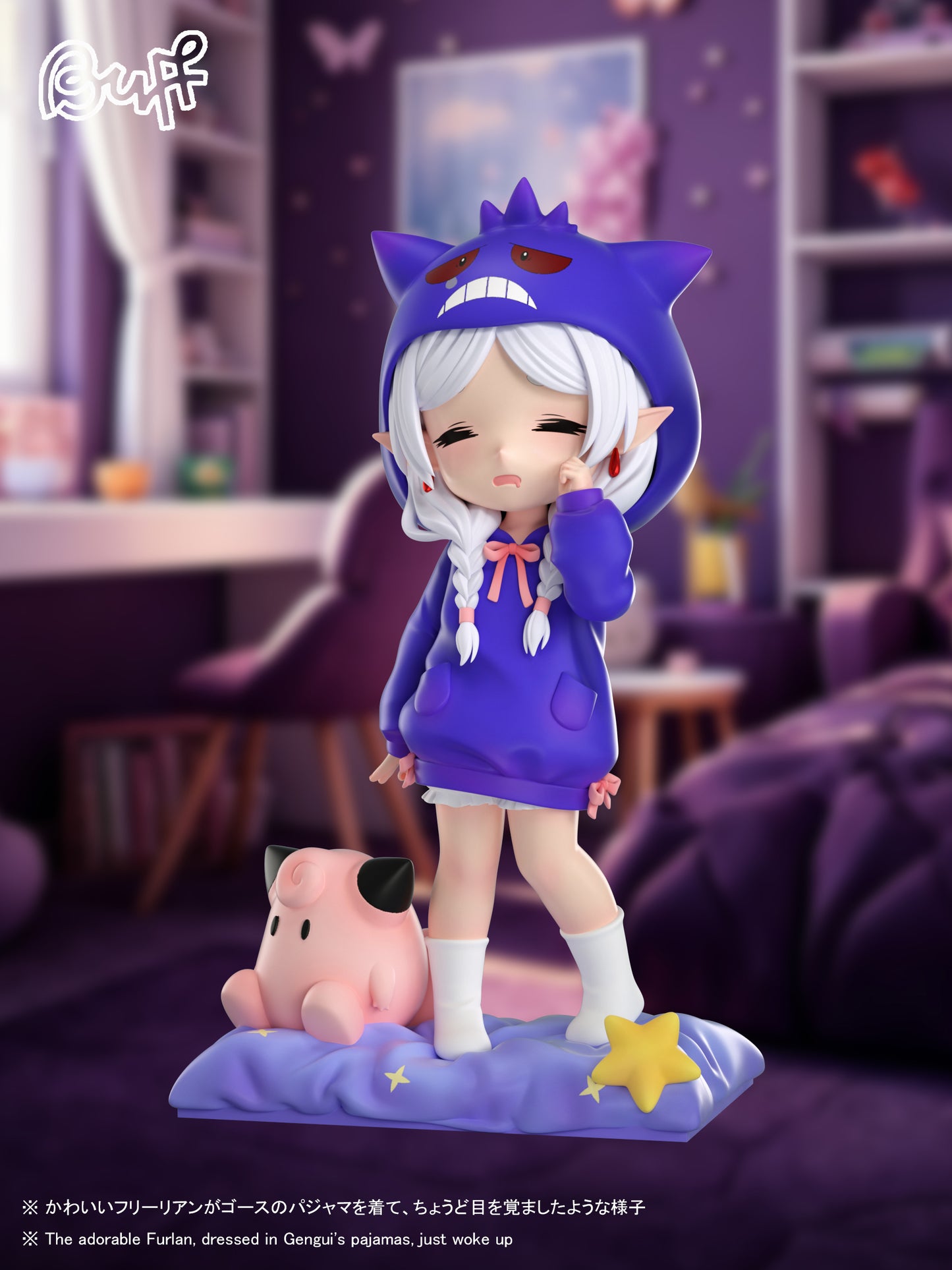 【Pre-sale】1/6 Scale Gengar Pajamas Frieren-Frieren: Beyond Journey's End-BUFF Studio