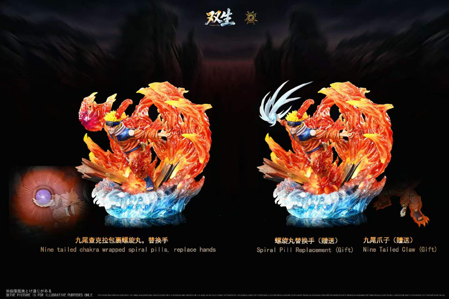Shuang Sheng Studio -  One-Tail Form The Fated Showdown