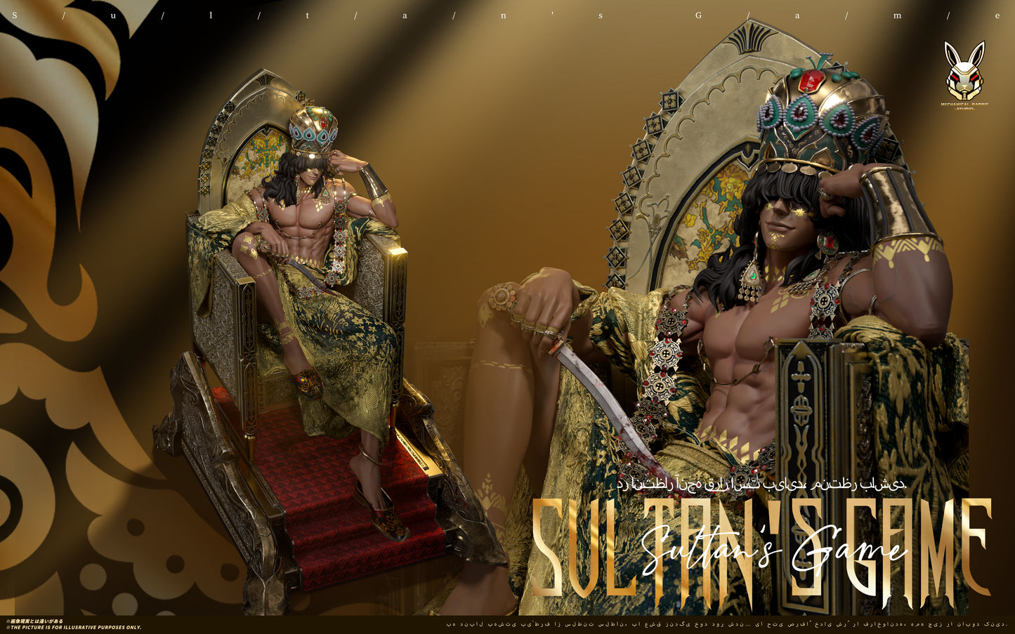 【Pre-sale】1/6 and 1/4 Scale Sultan-Mechanical Rabbit Studio