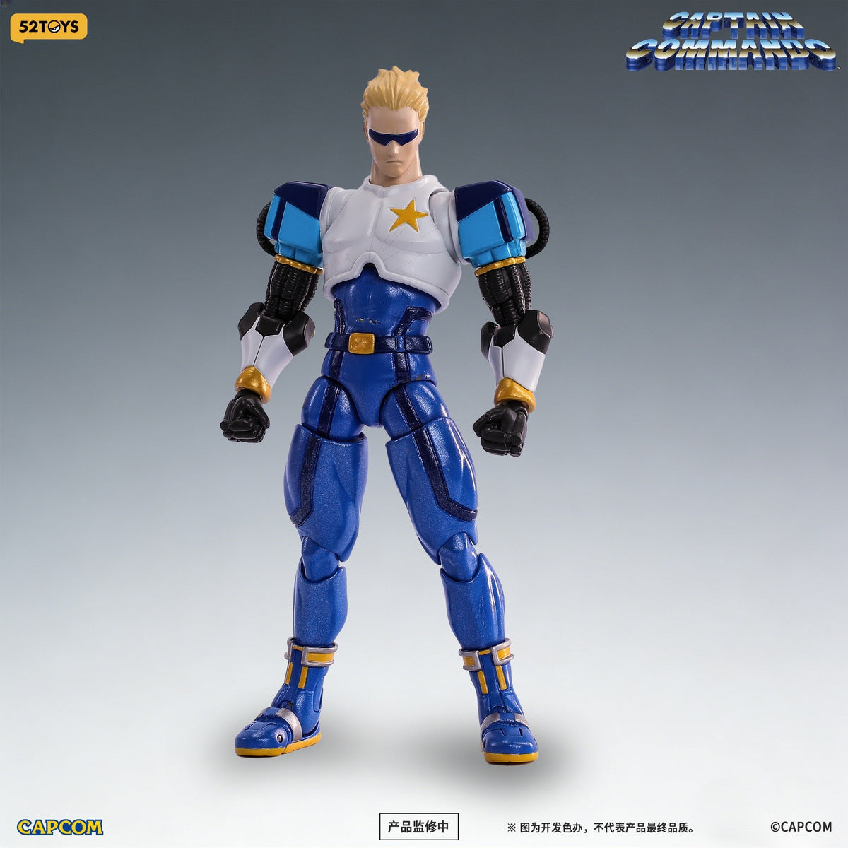 52toys - Lightning Dance Captain Commando - Carol X Captain Commando 1/12 Scale Action Figure (Licensed)