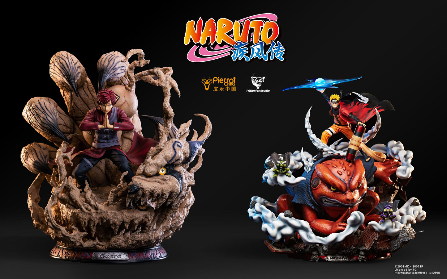 TriEagles Studio - Licensed Gaara | 版权 我爱罗