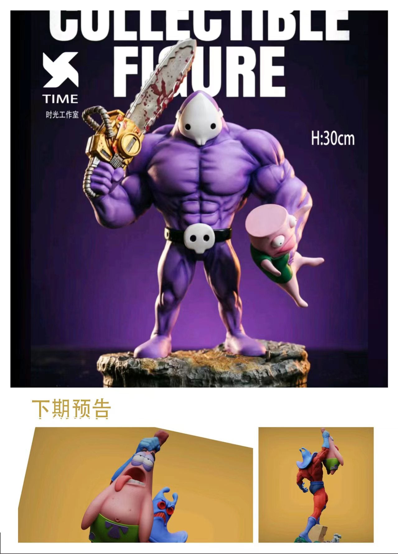 【Pre-sale】Dad 'n Me-Time Studio