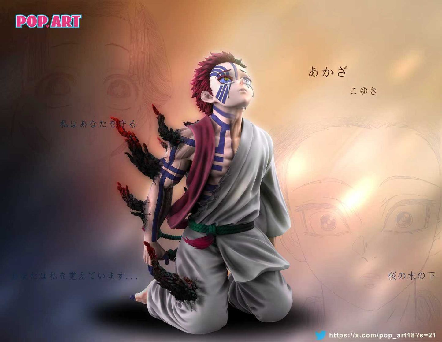 Spot goods POP.ART Studio - Akaza & Koyuki 1/6 Statue(GK)