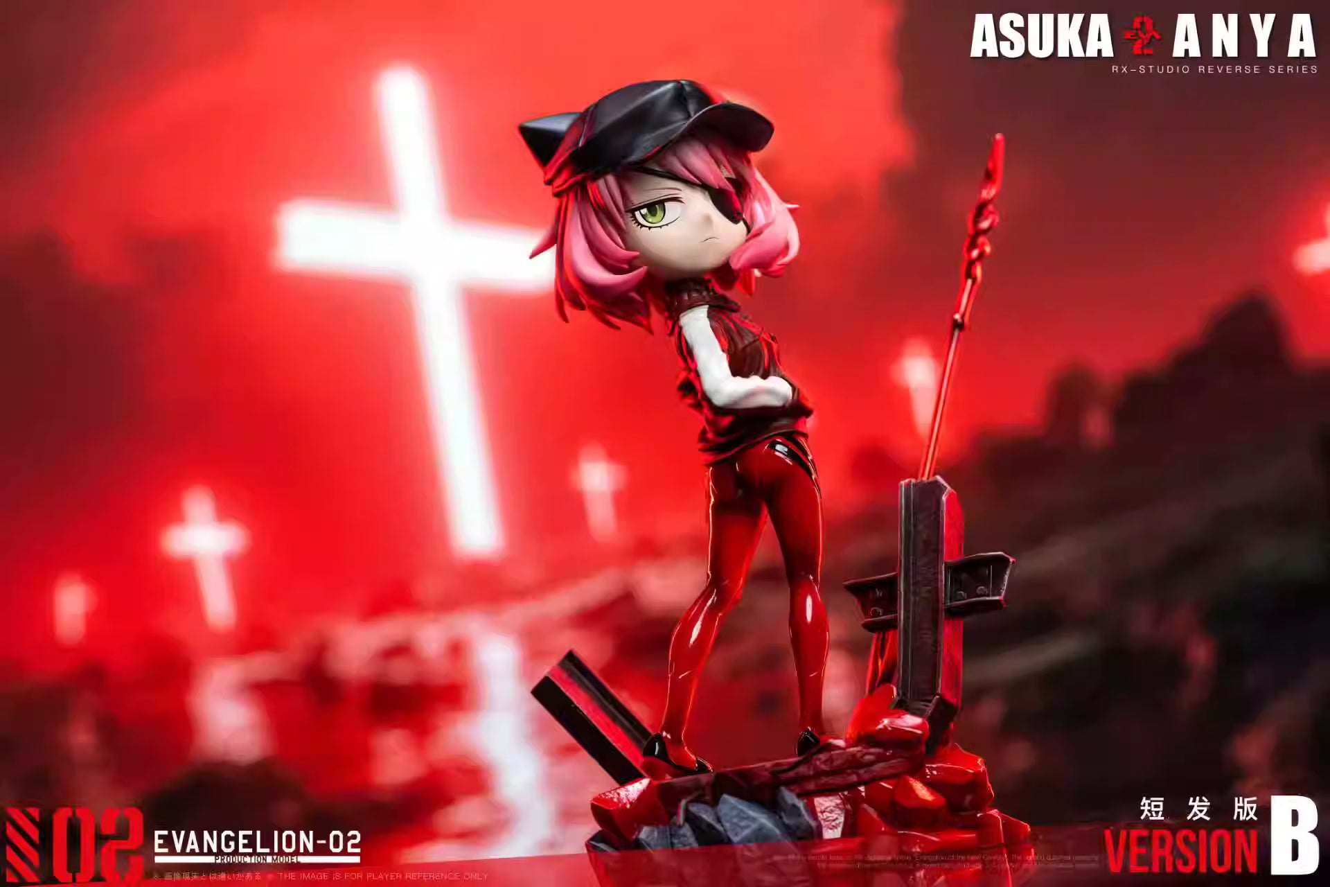 Pre-sale】Anya cos Asuka-RX Studio – Dreamy-gk