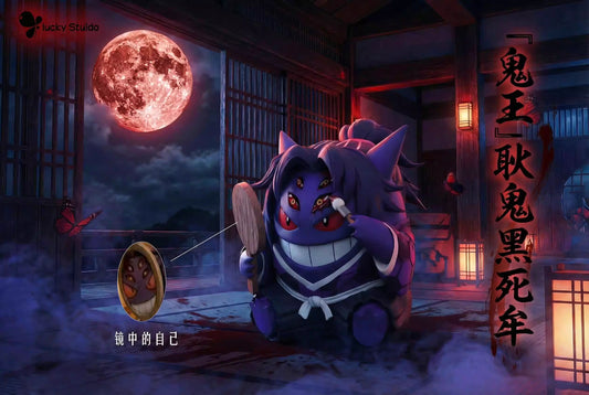 【Pre-sale】Gengar COS Kokushibo-Lucky Studio