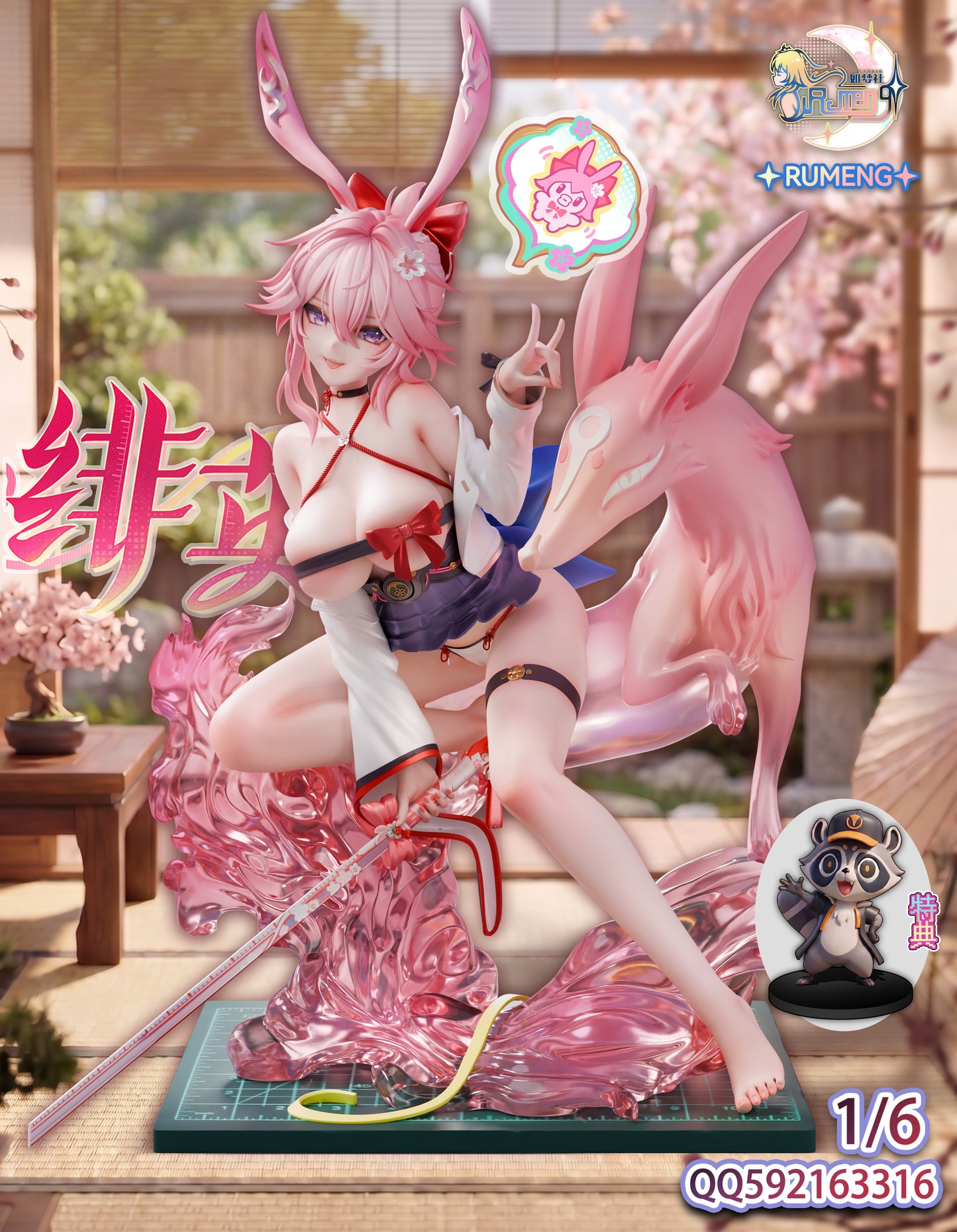 【Pre-sale】1/6 Scale Evanescia-RuMeng Studio
