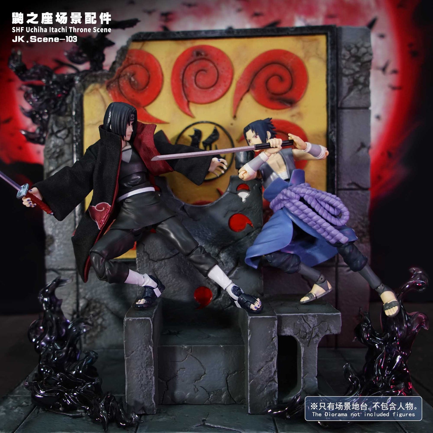 Jacksdo Studio - SHF Uchiha Itachi and Sasuke Throne Scene JK.Scene-103 | 鼬之座场景配件 JK.Scene-103