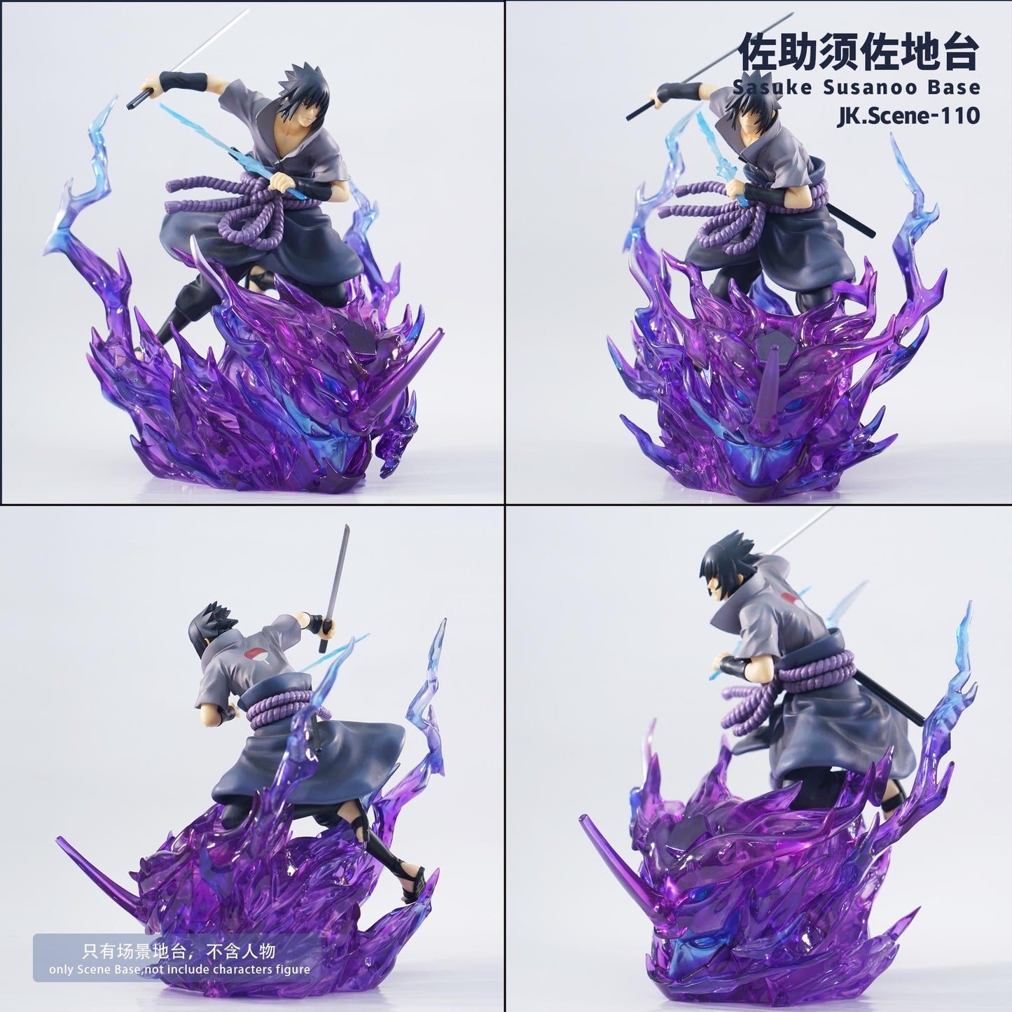 JacksDo Studio - Sasuke Susanoo Base (JK.Scene-110) | 佐助须佐地台 (JK.Scene-110)