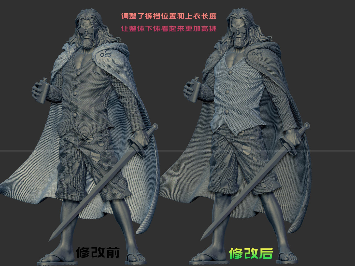 LX Studio - Silvers Rayleigh | 冥王雷利