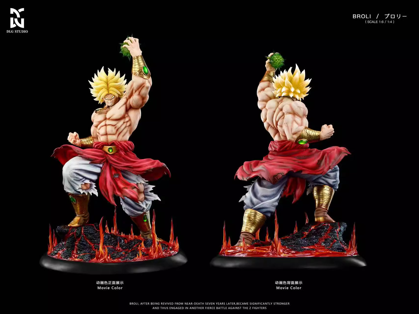 【Pre-sale】1/6 and 1/4 Scale Broly-DLG Studio
