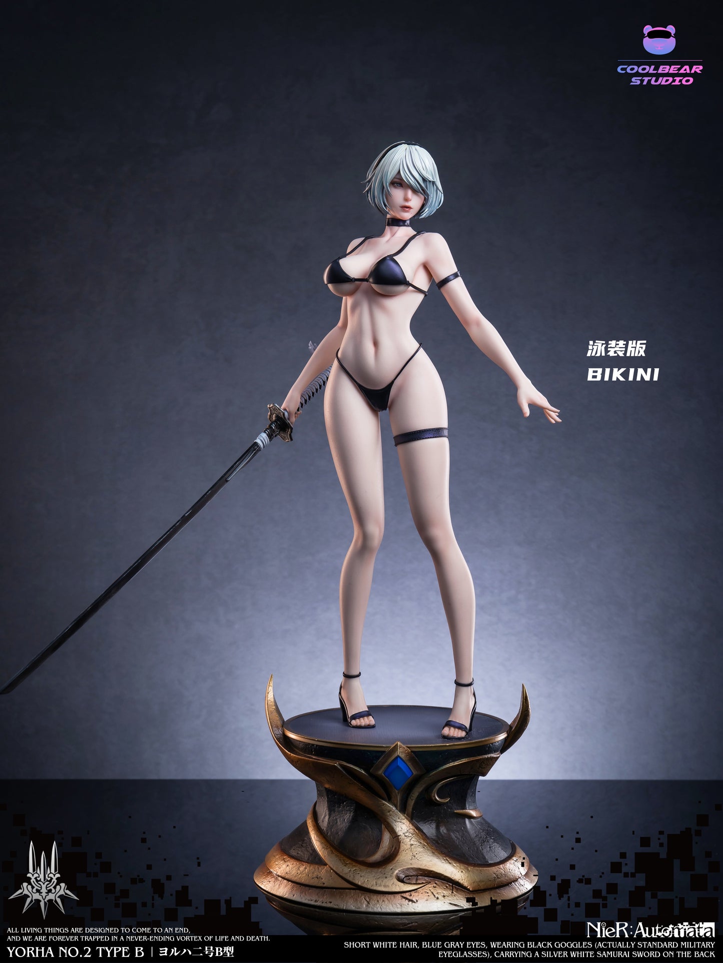 Coolbear Studio - Nier Automata 2B | 尼尔机械纪元 2B