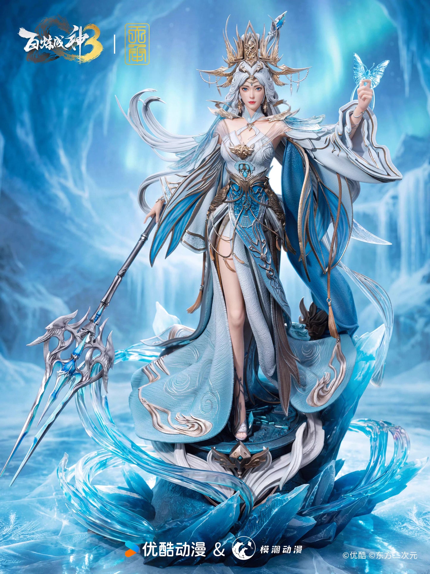 【Pre-sale】1/4 Scale NingYuDie-TianCheng Studio