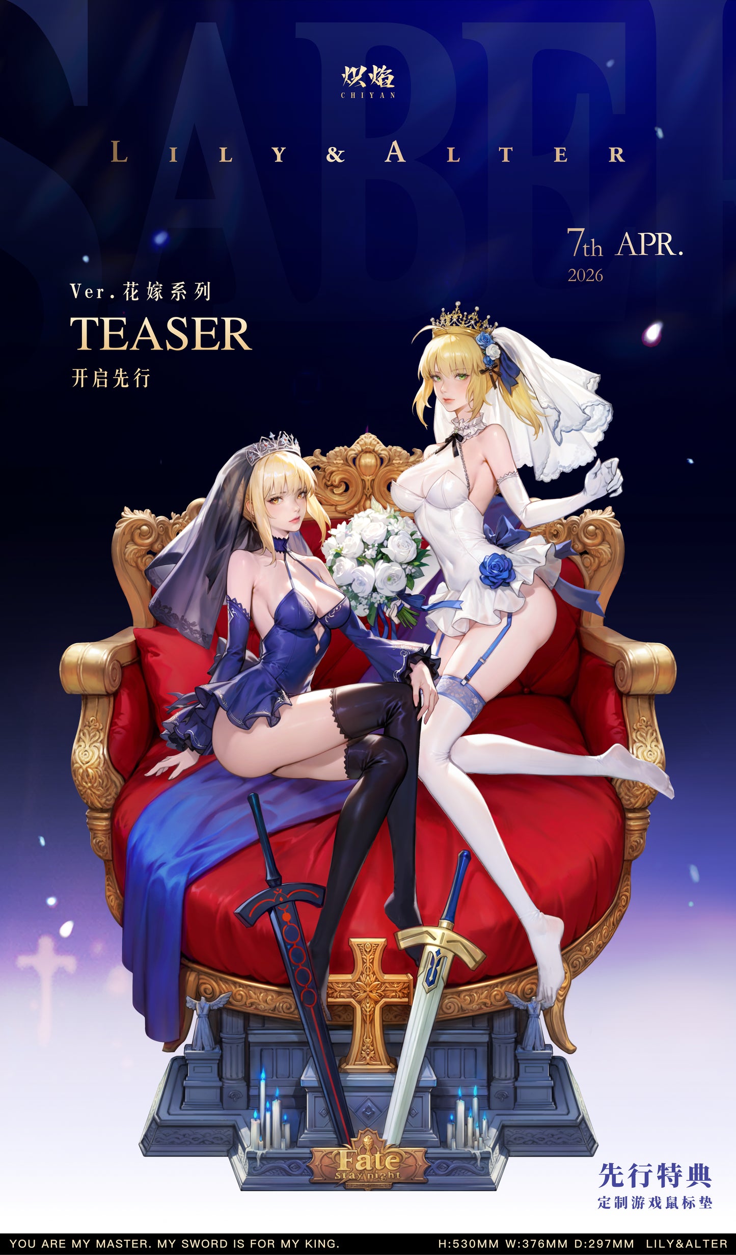 【Pre-sale】1/4 Scale Wedding Dress Lily and Alter-ChiYan Studio
