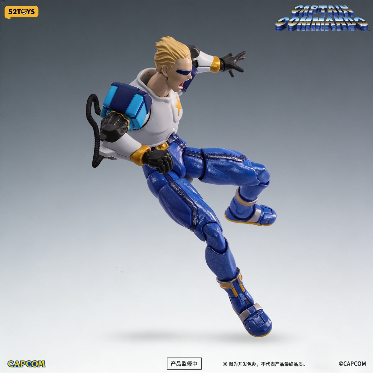 52toys - Lightning Dance Captain Commando - Carol X Captain Commando 1/12 Scale Action Figure (Licensed)