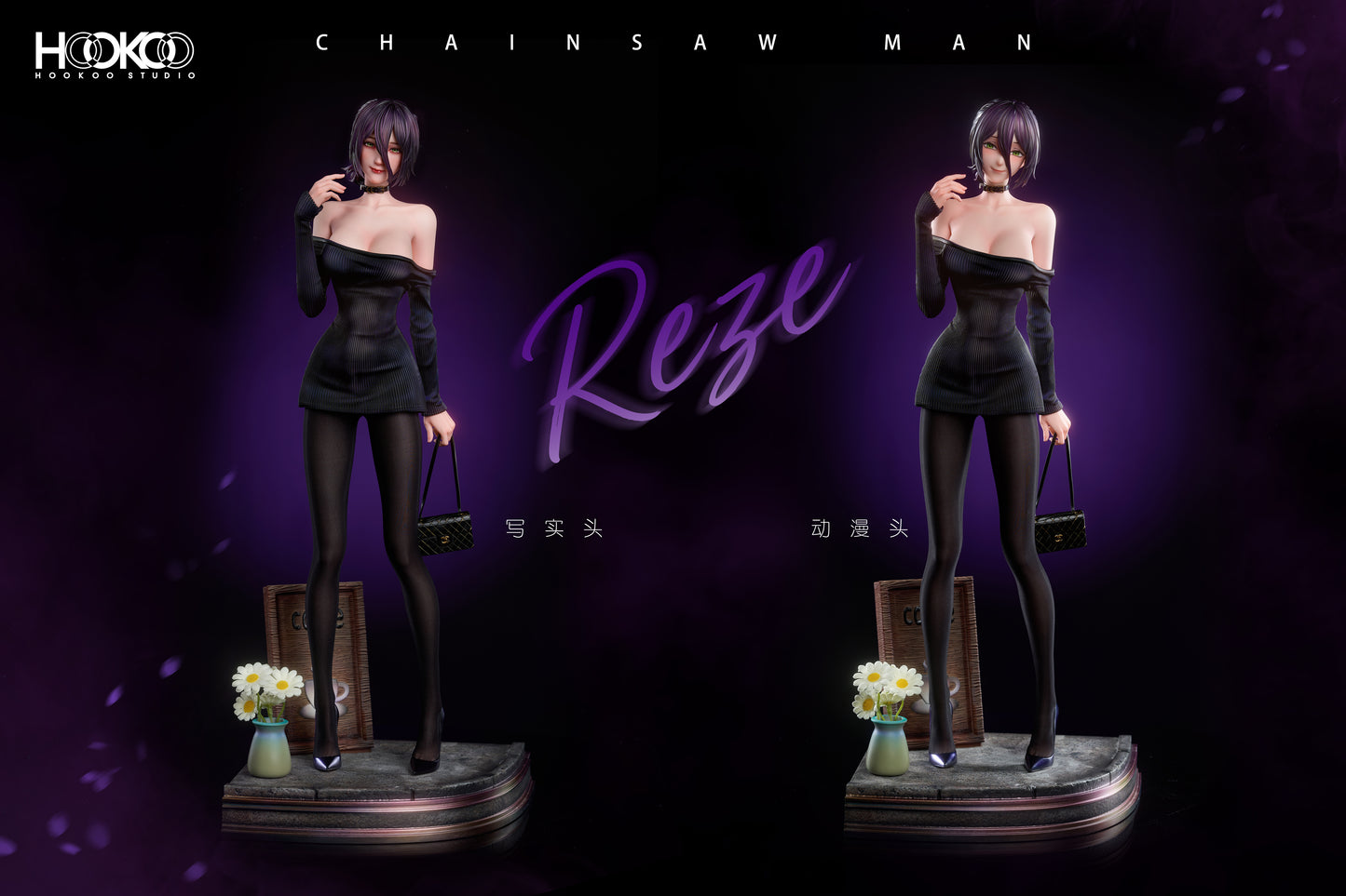 【Pre-sale】1/4 Scale Coffee Girl Reze-Chainsaw Man-HOOKOO Studio